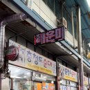 단양패러캠핑장 이미지