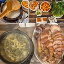 영천왕족발 티스토리