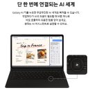 플러스독서실 | 인강용 태블릿 추천 갤럭시탭 S10 FE 플러스 고3 사용후기