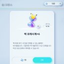 카드 가능 뽑기 이미지