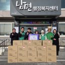 새마을빵공장