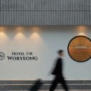 월영호텔 이미지