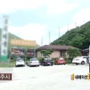 항아리동치미국수 네이버블로그