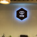 피피팜 이미지