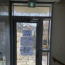 바른정비공장 | 물금 유리 교체 유리문 상부 남마유리 교체 후기