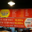 국민생막창 이미지