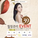 센텀수피부과 네이버블로그