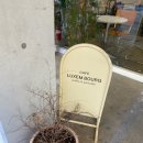 2846 | [연신내] 2차로 가기 좋은 연신내 카페, 뤽상부르 내돈내산 솔직 후기