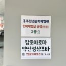 홍주택시 이미지