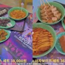 테마분식 네이버블로그