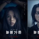 (주)더 늘봄 이미지