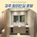 브라운도트 경주터미널점 이미지
