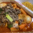 스텔라떡볶이 이미지