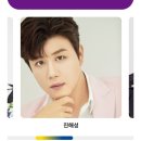 해성사 | 진해성 해성사랑, 서산으로 가즈아~!! (제31회 충청남도 장애인 체육대회)