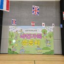 아이파크샤인어린이집