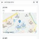 남원국악예술고등학교 이미지