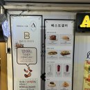 계양프라자 | [카페] 엔제리너스 인천계산점: 반미 맛집! 용종동 카페