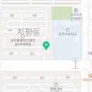 직화볶음찜닭볶찜광주 이미지
