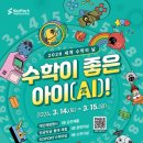 좋은아이
