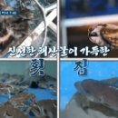 자연산잡어횟집 이미지