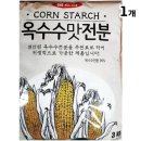주식회사 움트리