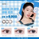 다비치안경 장림삼거리점 이미지