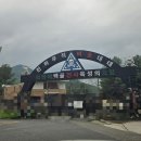 텃골오리돌판구이 네이버블로그