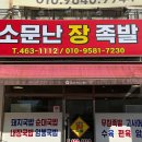 수궁순대국밥 이미지