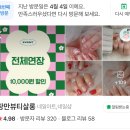 랑만미용실 네이버블로그