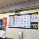 송원반점 이미지