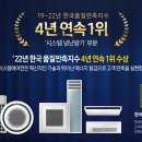 모던시스템에어컨 이미지