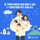 세종하이치과 이미지