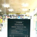 양산그린약국 이미지