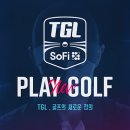 투어스크린 골프 이미지
