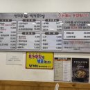 신의주찹쌀순대국(옥정점) - 599916 | 신의주찹쌀순대국(옥정점)