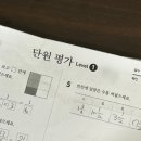 우리수학학원 이미지