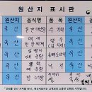 사계절식당