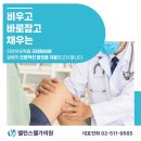 기쁨정형외과의원 이미지