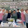 샤론농원 - 연수구 앵고개로103번길 10 | 샤론농원