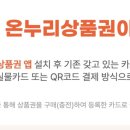 CU 칠곡점 이미지