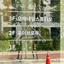 오제네일스튜디오