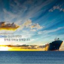 해양해물탕 이미지