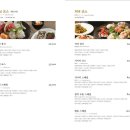 W1. 결혼의 시작 &#39;상견례&#39; / 청주 상견례, 긴자, PPT, 선물까지 완벽 정리