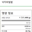김밥킹 사상점 이미지