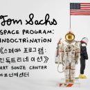 손삭스 이미지