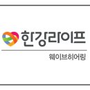 행복히어링 이미지