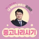 법무법인동주인천사무소 이미지