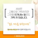 이상숙어학원