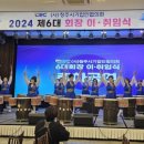 신바람난타 이미지