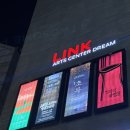 개금꿈나무지역아동센터 | 대학로 뮤지컬) 공연 긴긴밤: 강정우, 설가은, 박근식, 이규학 캐스트